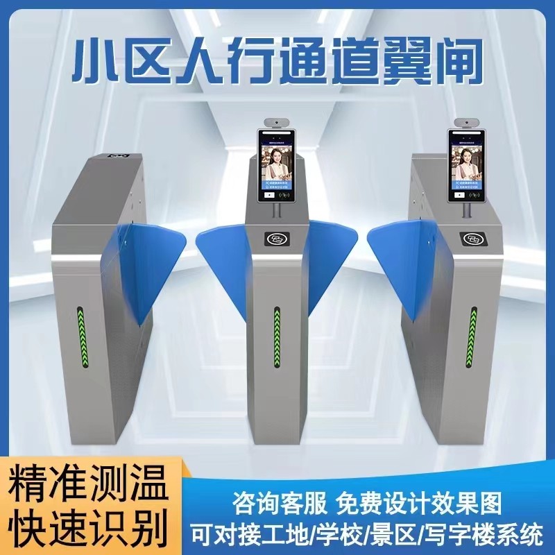 梁溪区人行过道闸定制